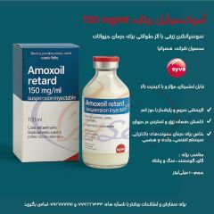 وسایل طبی برای حیوانات