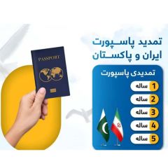 خدمات ساختمانی تعمیرات