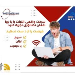 انترنت ارائه کونکی