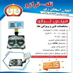 ماشین آلات صنعتی 