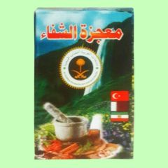 روغتیايي پاملرنه