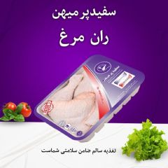 گوشت و گوشت مرغ