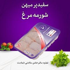 غوښه او مرغ