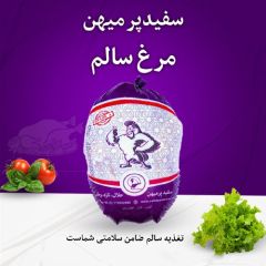 گوشت و گوشت مرغ