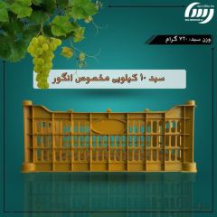 بسته بندی پلاستیکی