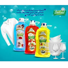 Detergent Products