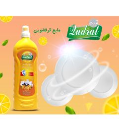 Detergent Products