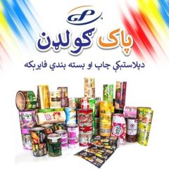 مواد اولیه بسته بندی