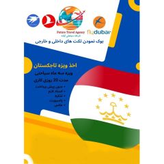 Visa Booking