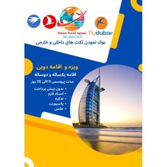 Visa Booking