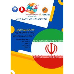 Visa Booking