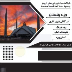 Visa Booking