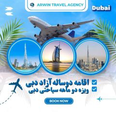 Visa Booking