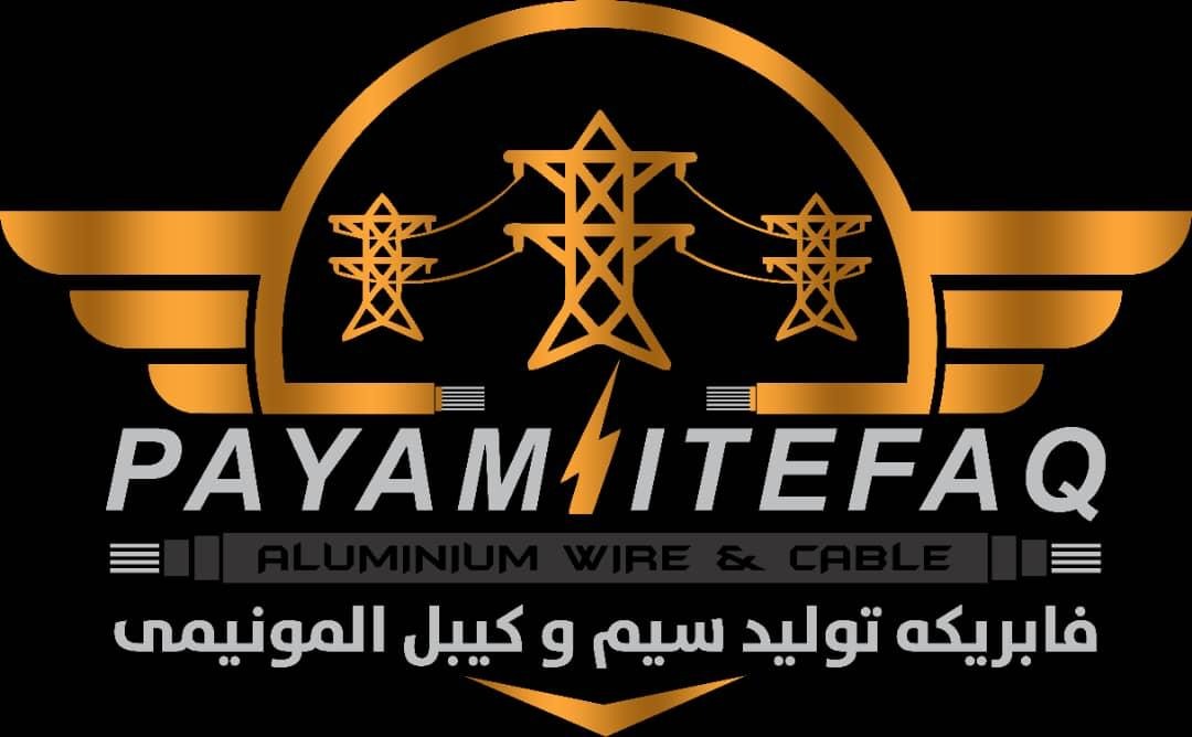 Payam Itefaq Wire and Cable Manufacturing Company