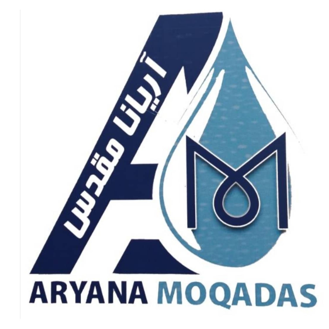 Ariana Moqadas Non-Alcoholic Beverages Production Company