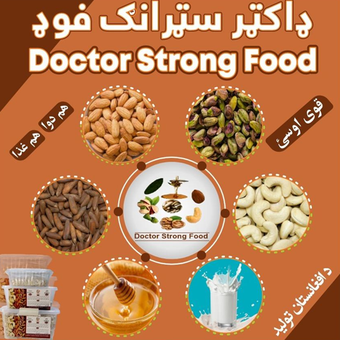 Doctor Strong Food Industry