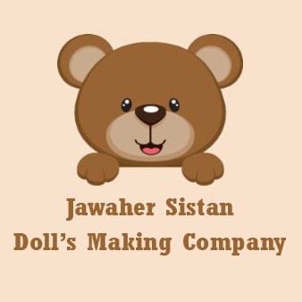 Jawaher Sistan Dolls Making Manufacturing Company