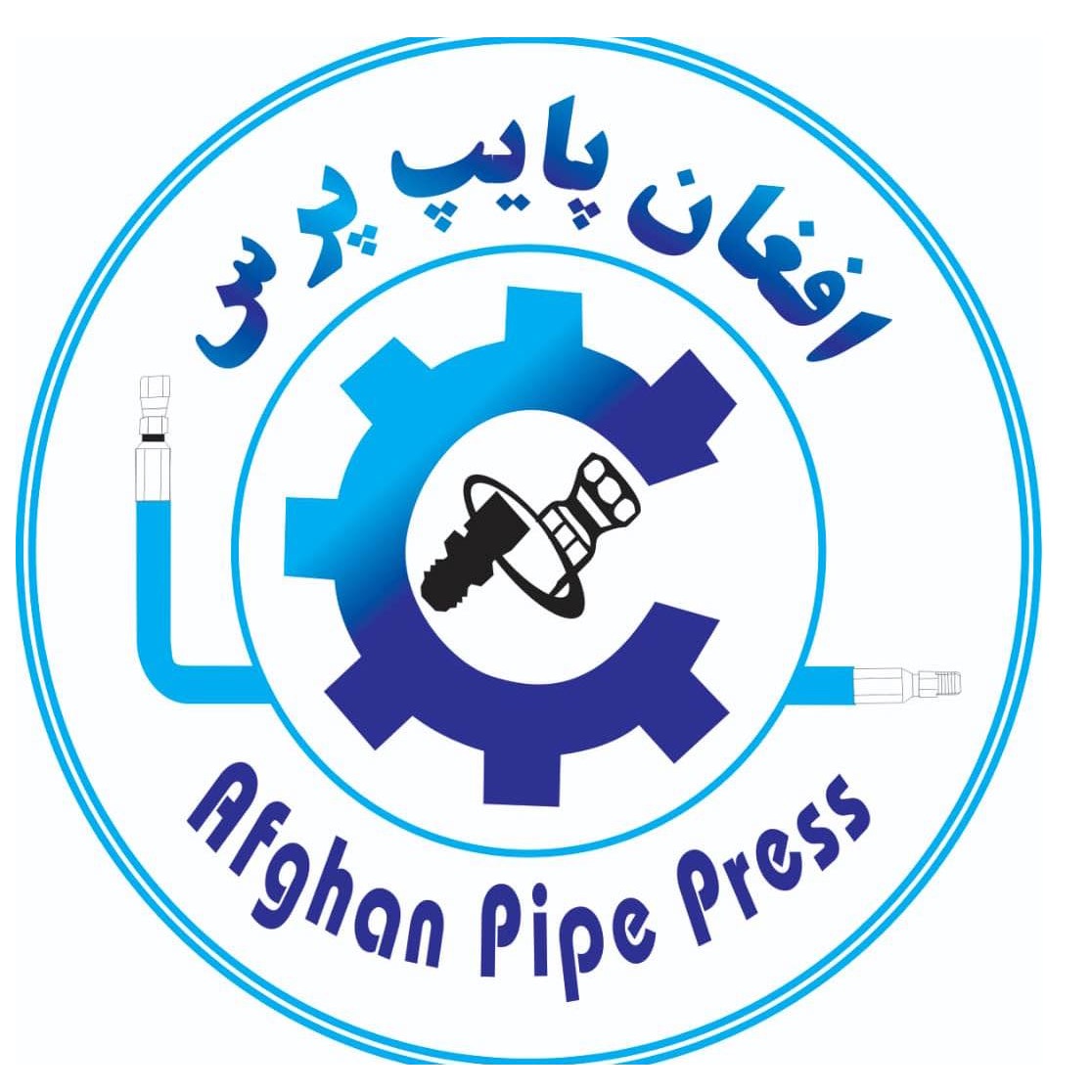 Afghan Pipe Press