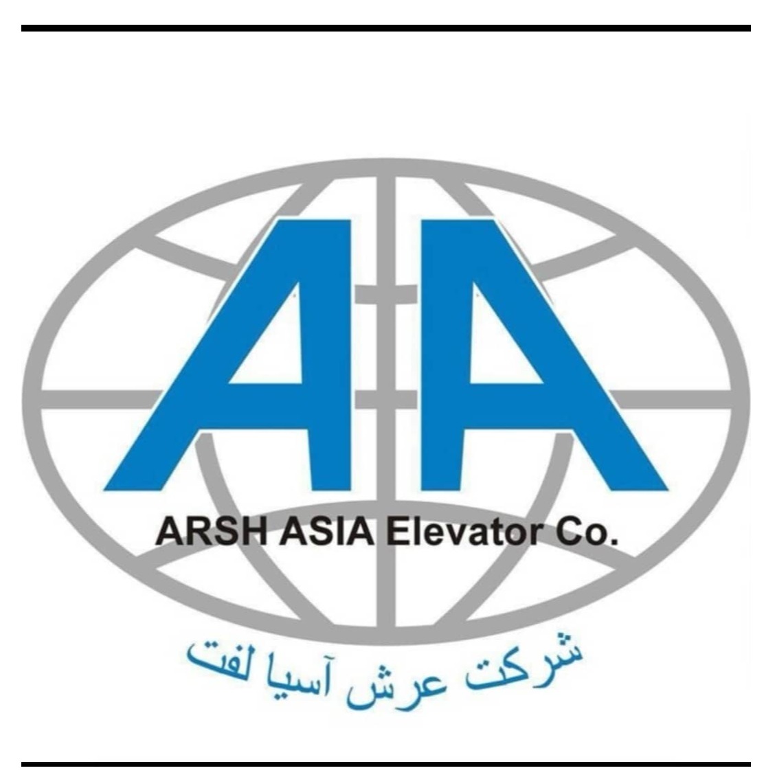 Arsh Asia Importing and Services Company