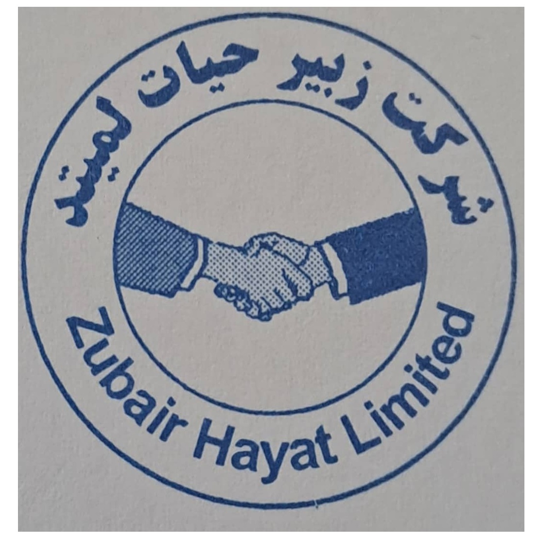 Zubair Hayat Limited