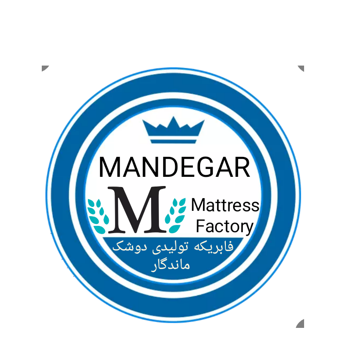 Mandegar Mattress Manufacturing Factory