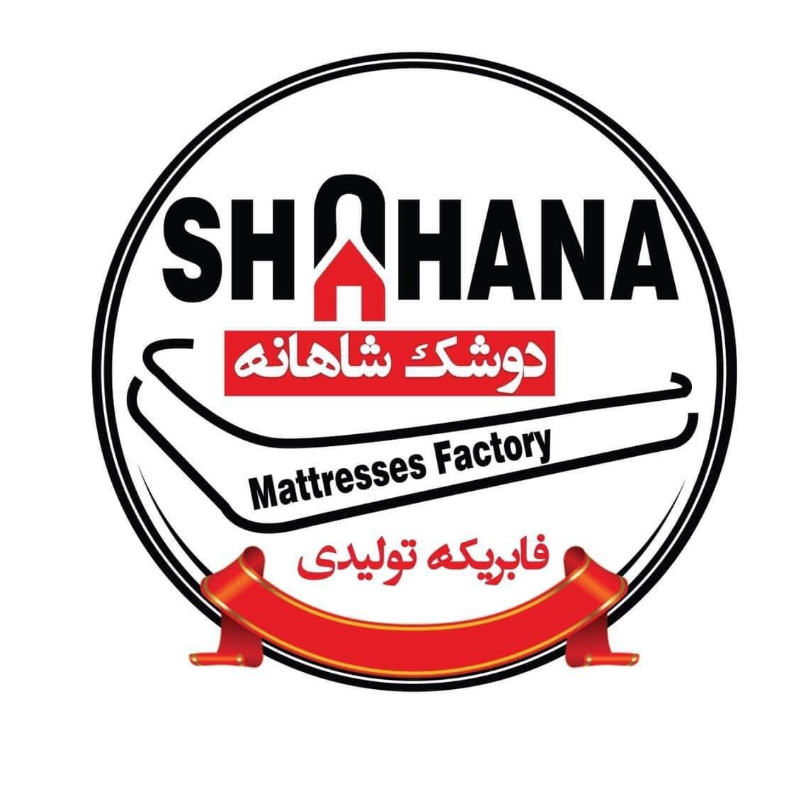 Shahana Matters Factory