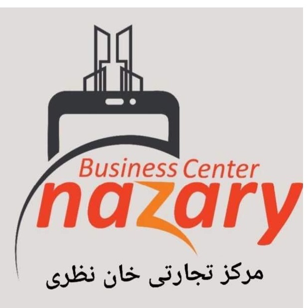 Khan Nazari Trading Center