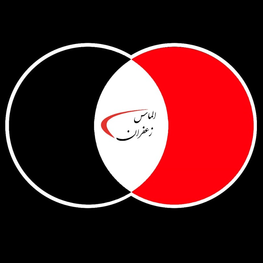 شرکت زعفران الماس جهان